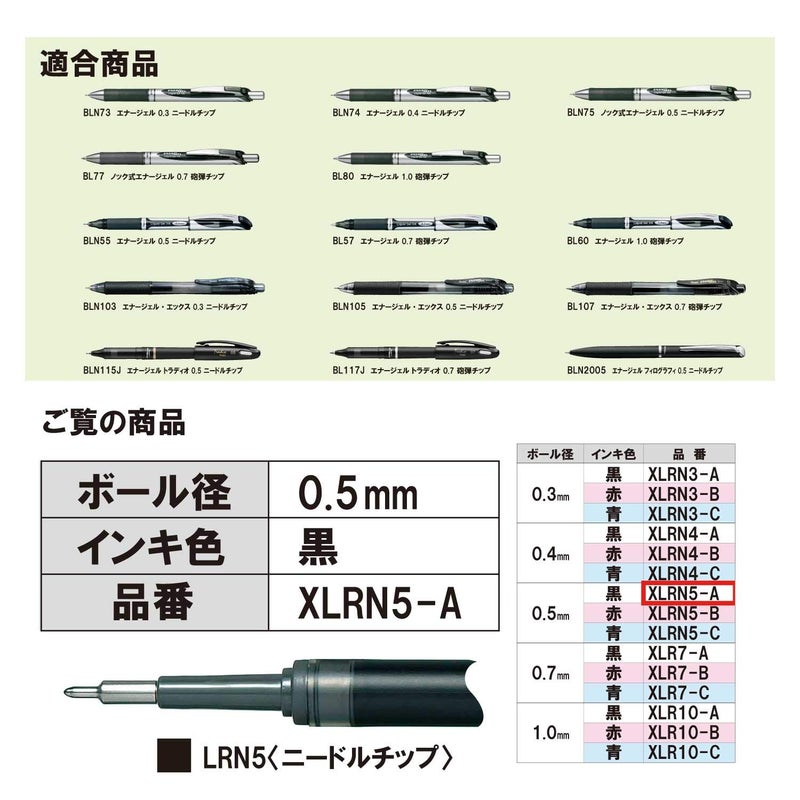 بنتل قلم حبر جاف Pentel جل قابل لإعادة التعبئة لـ Energel X، طرف إبرة 0.5 مم، حبر أسود (XLRN5-A) - Image 2